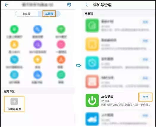 ��Ϊ���ܼҾ�APP����·�����ķ���