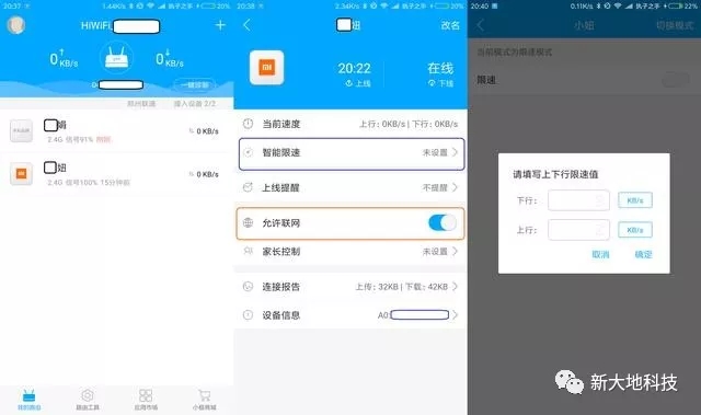 wifi密码怎么设置不被wifi万能钥匙破解?