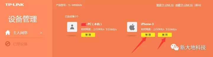 wifi密码怎么设置不被wifi万能钥匙破解?