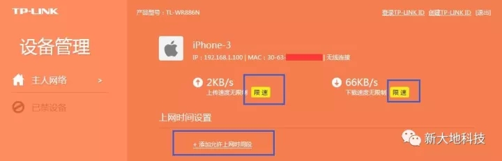 wifi密码怎么设置不被wifi万能钥匙破解?