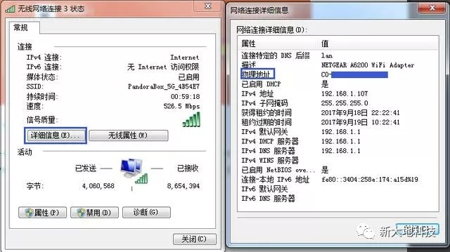 wifi密码怎么设置不被wifi万能钥匙破解?