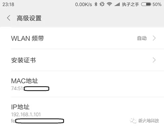 wifi密码怎么设置不被wifi万能钥匙破解?