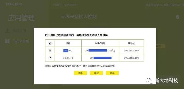 wifi密码怎么设置不被wifi万能钥匙破解?