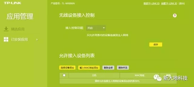 wifi密码怎么设置不被wifi万能钥匙破解?