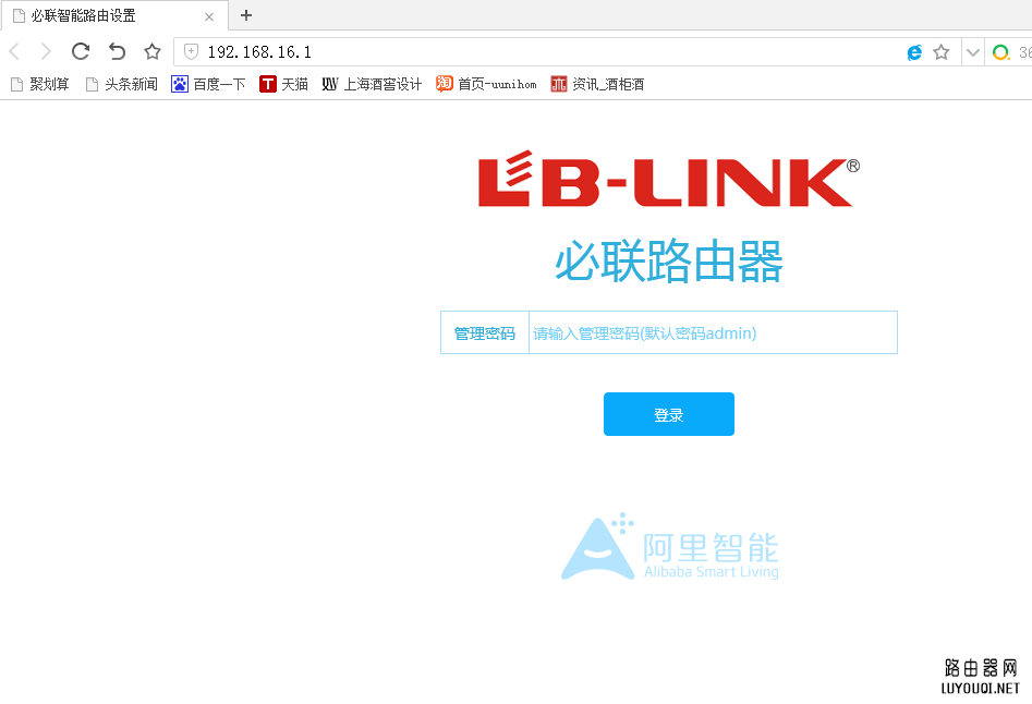 B-LINK·������ε�¼��������
