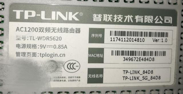 tplogin.cn��½��ڽ���ȥ��ô�죿