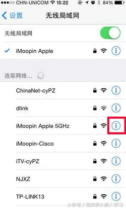 �޸�WiFi�������ô����������������