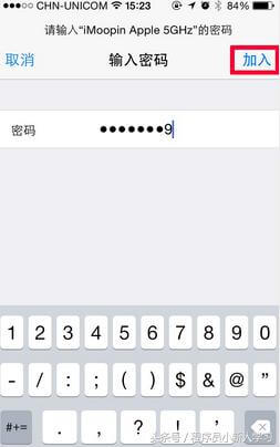 �޸�WiFi�������ô����������������