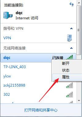�޸�WiFi�������ô����������������
