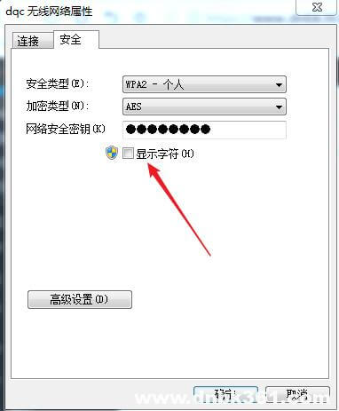 �޸�WiFi�������ô����������������
