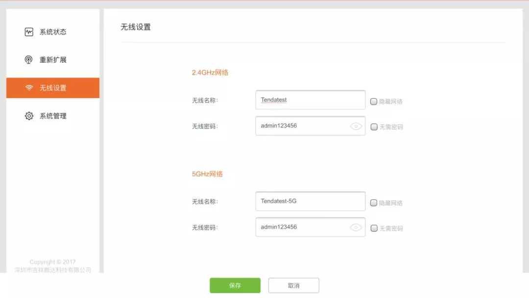 �ڴ�WiFi�źŷŴ���չ������ôʹ��