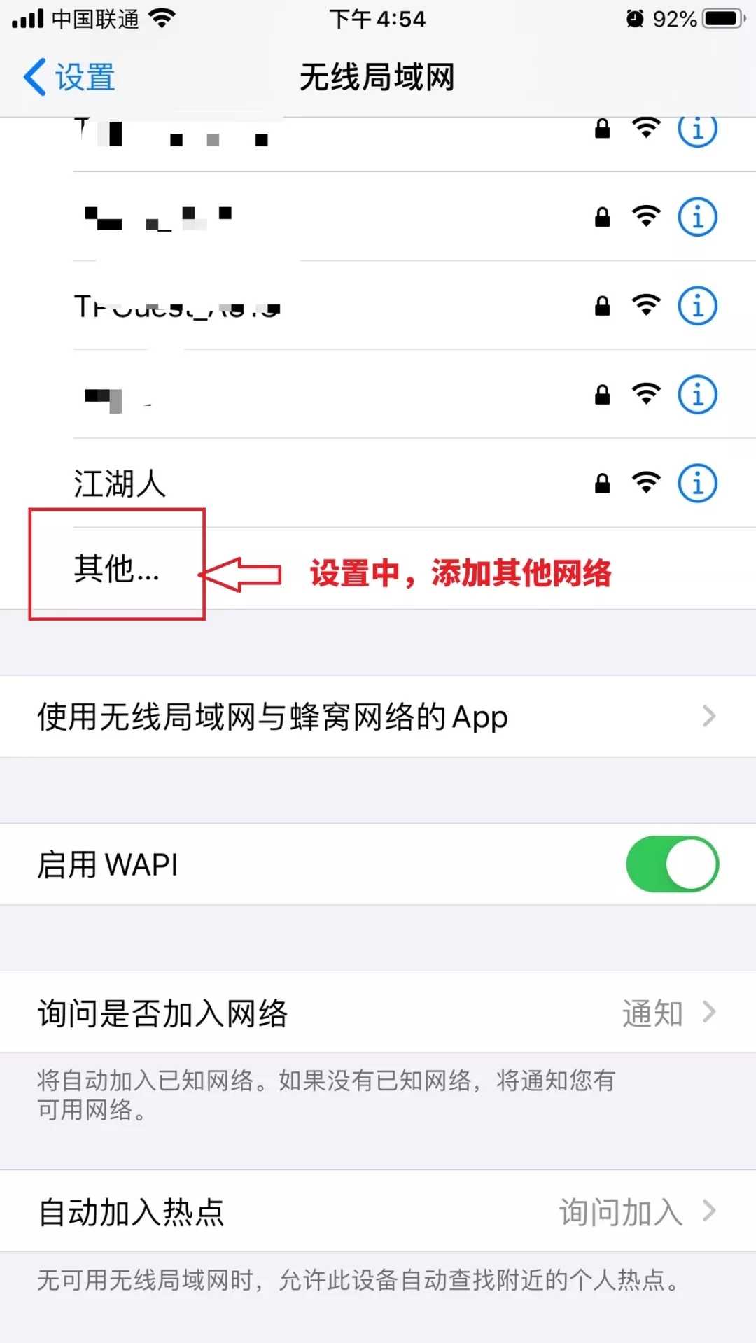 �ڴ�WiFi�źŷŴ���չ������ôʹ��