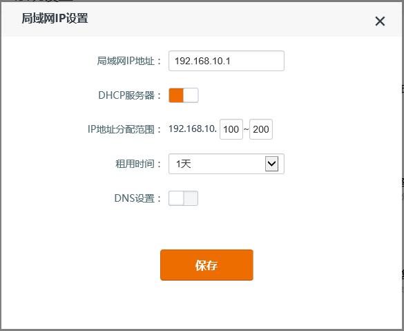 无线路由器安装设置后上不了网怎么办