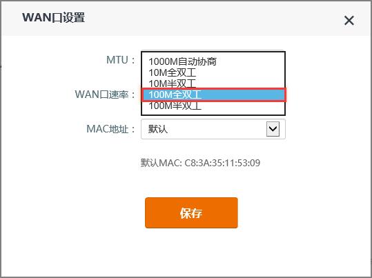 无线路由器安装设置后上不了网怎么办