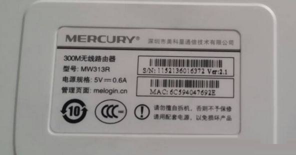 melogin.cn手机登录入口用户名密码是多少