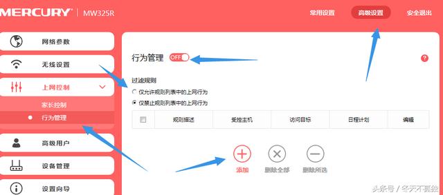 ˮ��·���������������ٵ����÷���