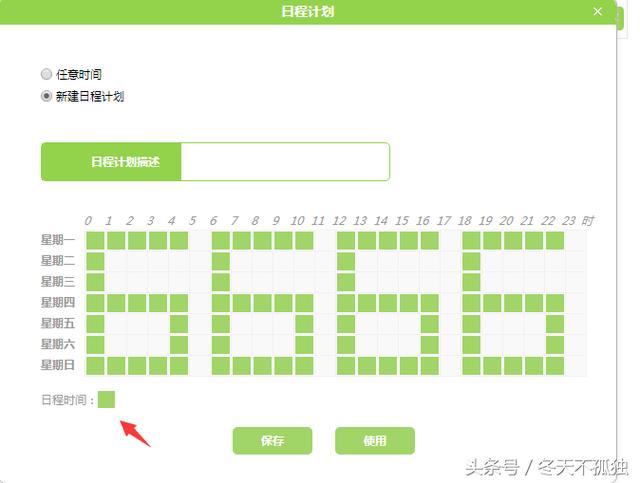 ˮ��·���������������ٵ����÷���