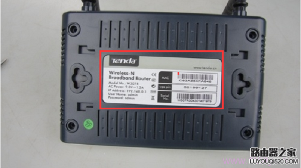 设置无线路由器的网址是多少