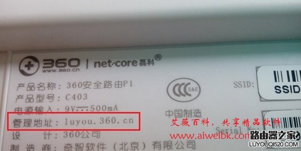 设置无线路由器的网址是多少