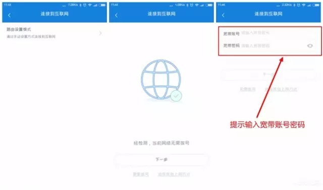 С��·������ô�Ӿ�·������ȡ�����˺ź�����