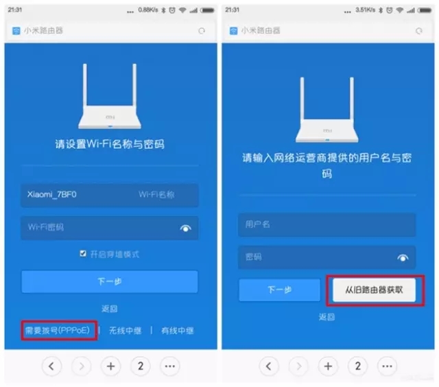 С��·������ô�Ӿ�·������ȡ�����˺ź�����