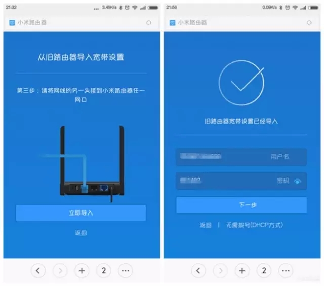 С��·������ô�Ӿ�·������ȡ�����˺ź�����