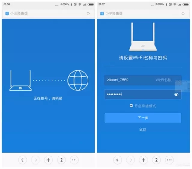 С��·������ô�Ӿ�·������ȡ�����˺ź�����