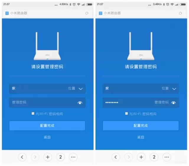 С��·������ô�Ӿ�·������ȡ�����˺ź�����