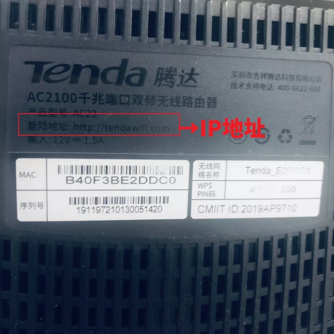 路由器WAN口获取不到IP地址怎么办