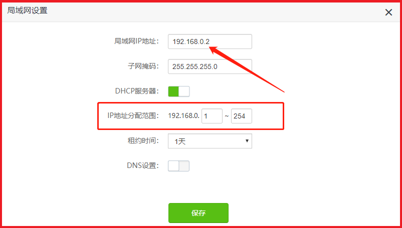 路由器WAN口获取不到IP地址怎么办