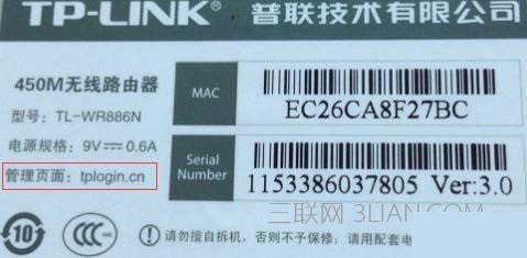 怎么查看无线路由器的设置网址