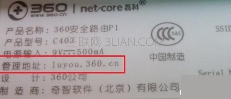 怎么查看无线路由器的设置网址