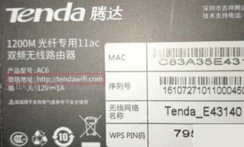 怎么查看无线路由器的设置网址