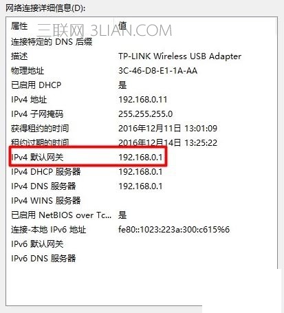 怎么查看无线路由器的设置网址