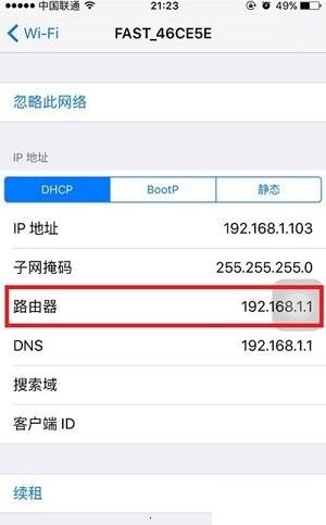 怎么查看无线路由器的设置网址