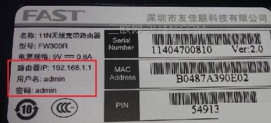 怎么查看无线路由器的设置网址