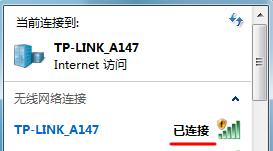 tplink��ͥ����·�������������ķ���