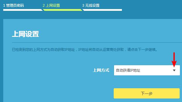 tplink��ͥ����·�������������ķ���