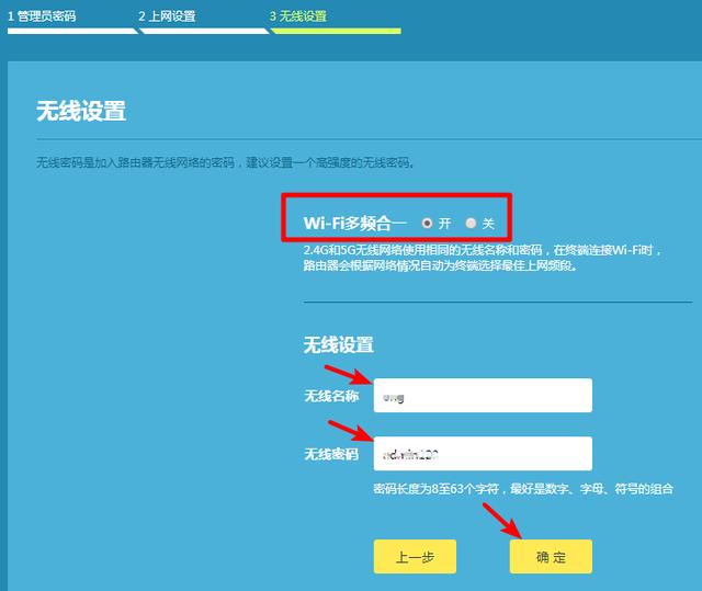 tplink��ͥ����·�������������ķ���