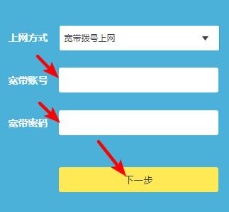 tplink��ͥ����·�������������ķ���