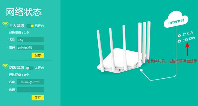 tplink��ͥ����·�������������ķ���