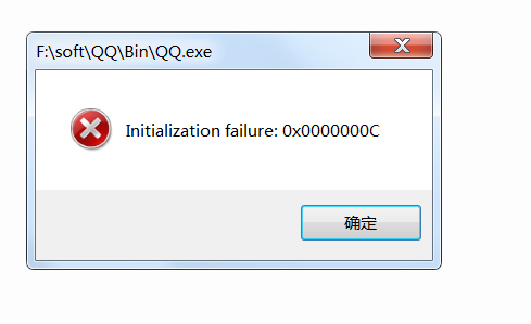 ��qq��ʾinitialization failure:ox0000000c ��ҳ�򲻿���ô��