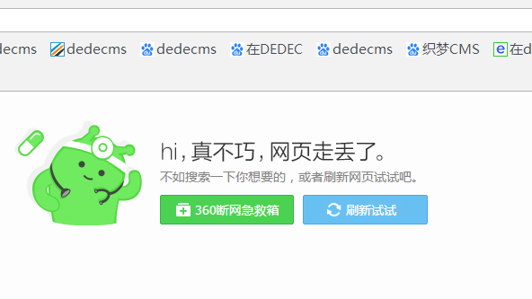 ��qq��ʾinitialization failure:ox0000000c ��ҳ�򲻿���ô��