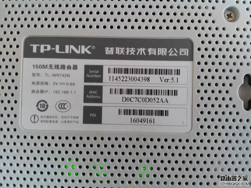 ��β鿴·����ip��ַ�����¼ҳ��