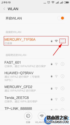 ��β鿴·����ip��ַ�����¼ҳ��