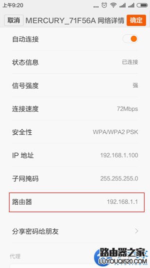 ��β鿴·����ip��ַ�����¼ҳ��