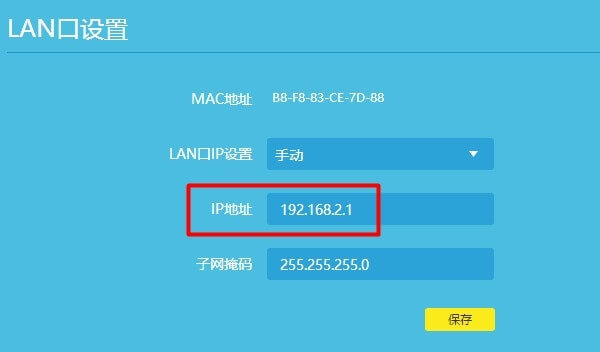 登陆192.168.1.1出现电信天翼网关怎么办?