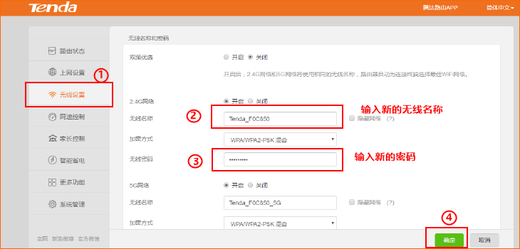 忘了路由器的密码怎么办?