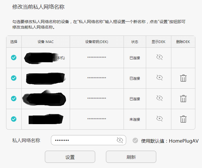 ��Ϊ��ҫWiFi��ǽ�����Ӳ�����ô��