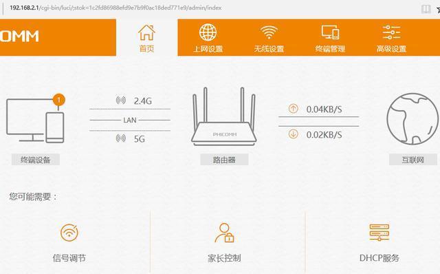 ���˵���è��·�������ӷ���